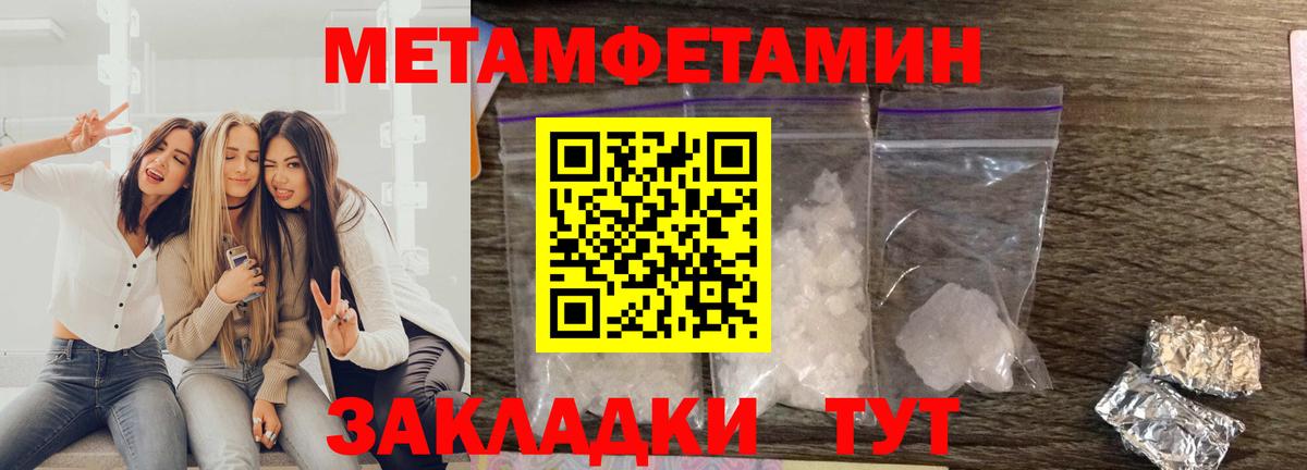 Обнинск  АМФ 97%  АМФ  Вход с VPN 