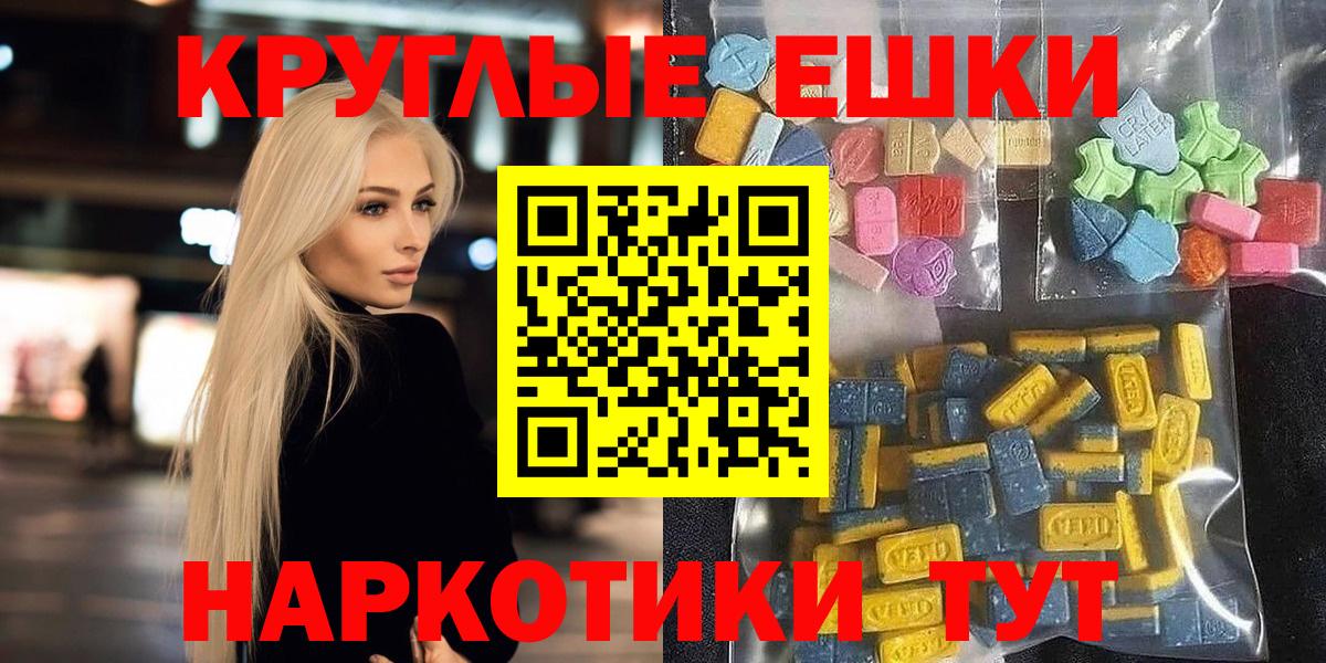 Экстази Philipp Plein  ЭКСТАЗИ VHQ  Обнинск  ЭКСТАЗИ  Вход с VPN 