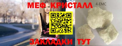 соль курить ск Гусев