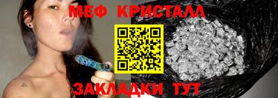 соль курить ск Гусев