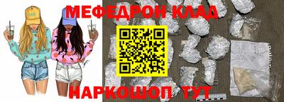 герыч Гусь-Хрустальный