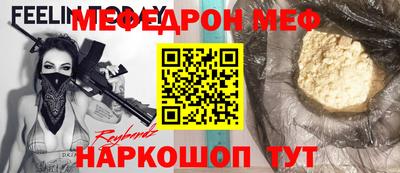 сатива Гусиноозёрск