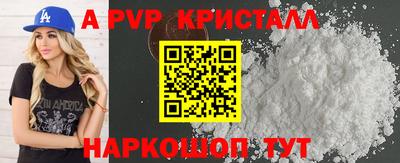герыч Гусь-Хрустальный