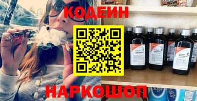 сатива Гусиноозёрск