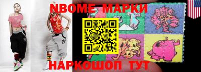 соль курить ск Гусев