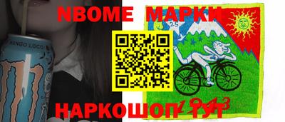 соль курить ск Гусев