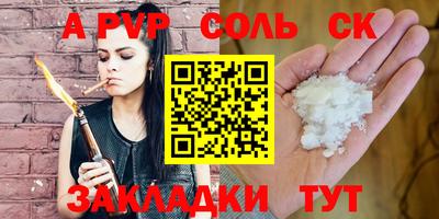 сатива Гусиноозёрск