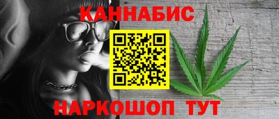 соль курить ск Гусев