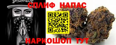 соль курить ск Гусев