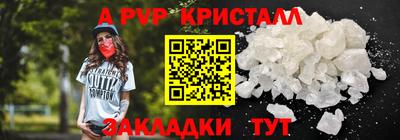 сатива Гусиноозёрск