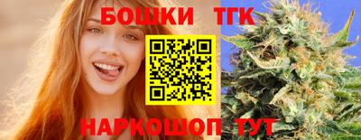 соль курить ск Гусев
