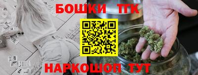 сатива Гусиноозёрск