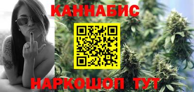 соль курить ск Гусев