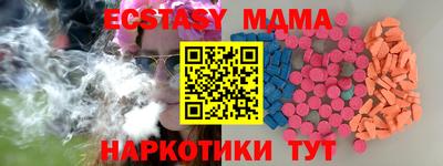 соль курить ск Гусев