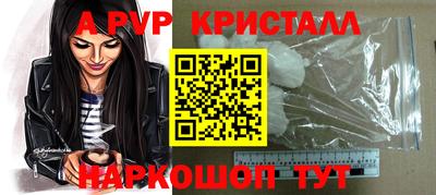 соль курить ск Гусев