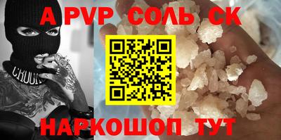 сатива Гусиноозёрск