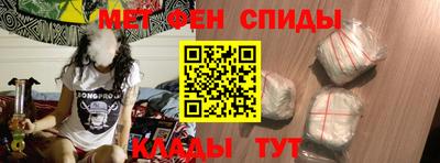 сатива Гусиноозёрск