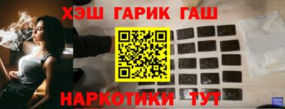 герыч Гусь-Хрустальный