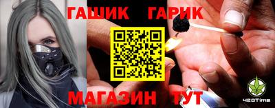 сатива Гусиноозёрск