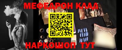 сатива Гусиноозёрск