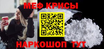 сатива Гусиноозёрск