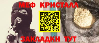 сатива Гусиноозёрск
