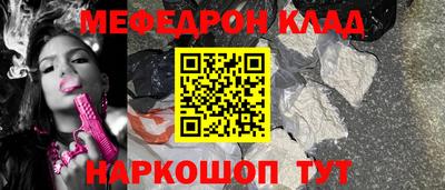 сатива Гусиноозёрск