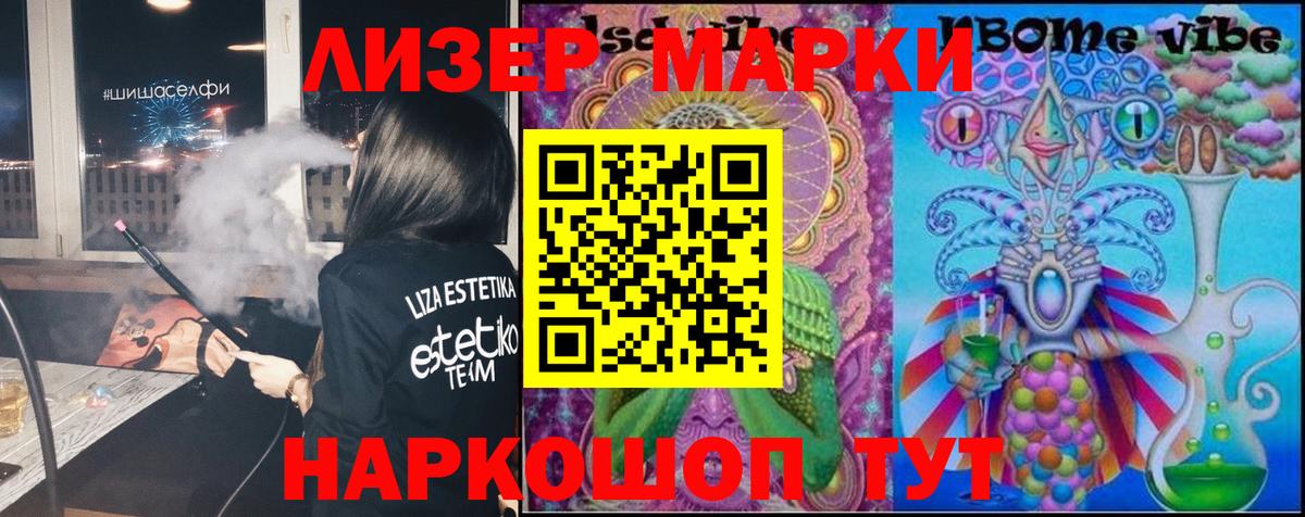 Обнинск  LSD-25 экстази кислота  Вход с VPN  Лсд 25 экстази кислота 