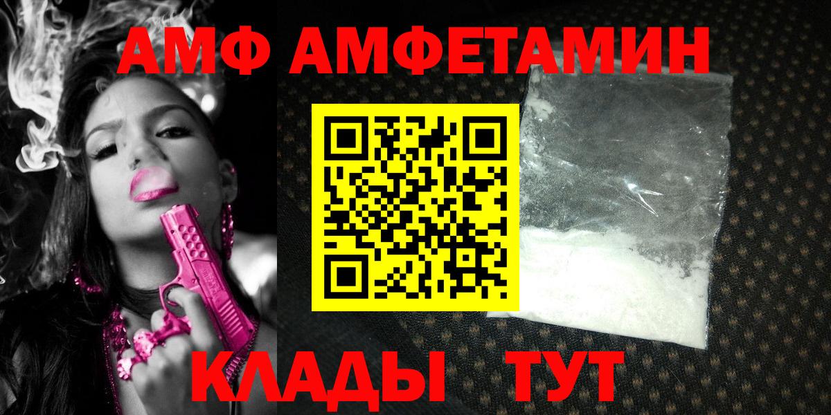 Первитин винт  Первитин винт  Вход с VPN  Обнинск 
