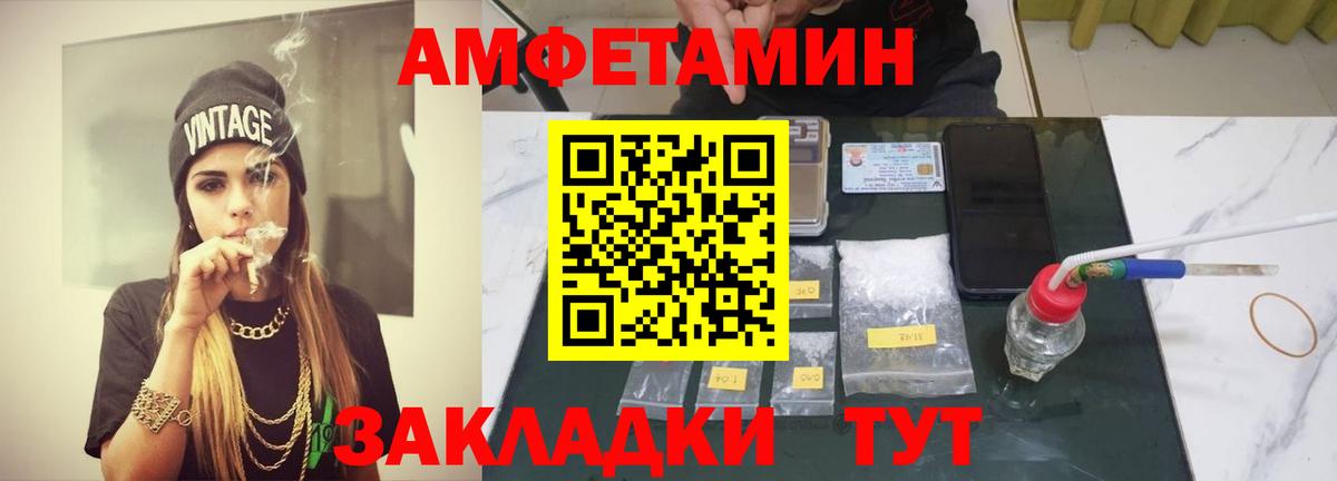 Метамфетамин Декстрометамфетамин 99.9% Обнинск
